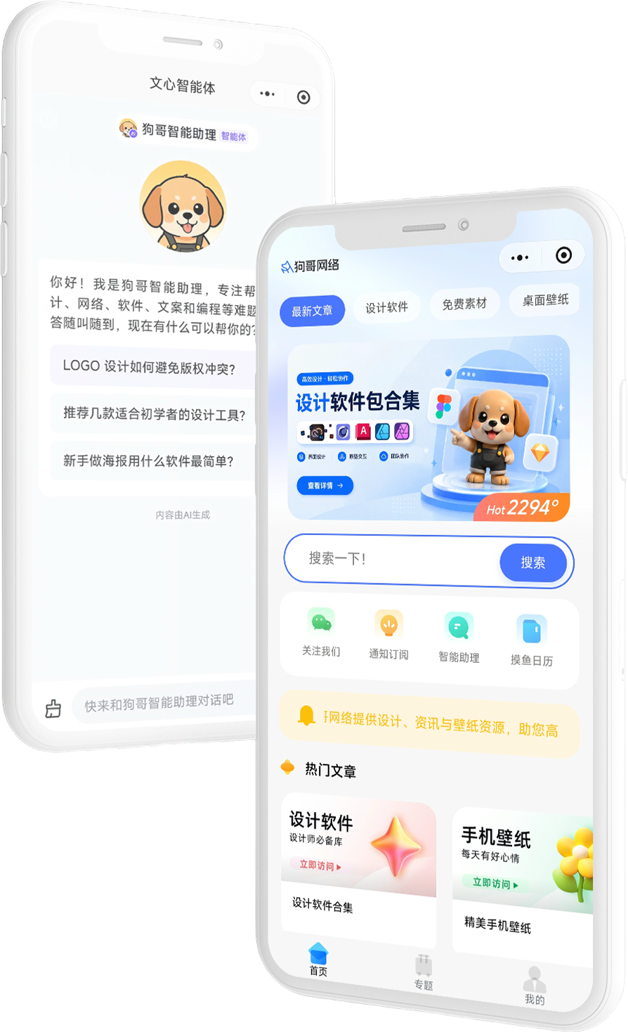 产品生态示意图