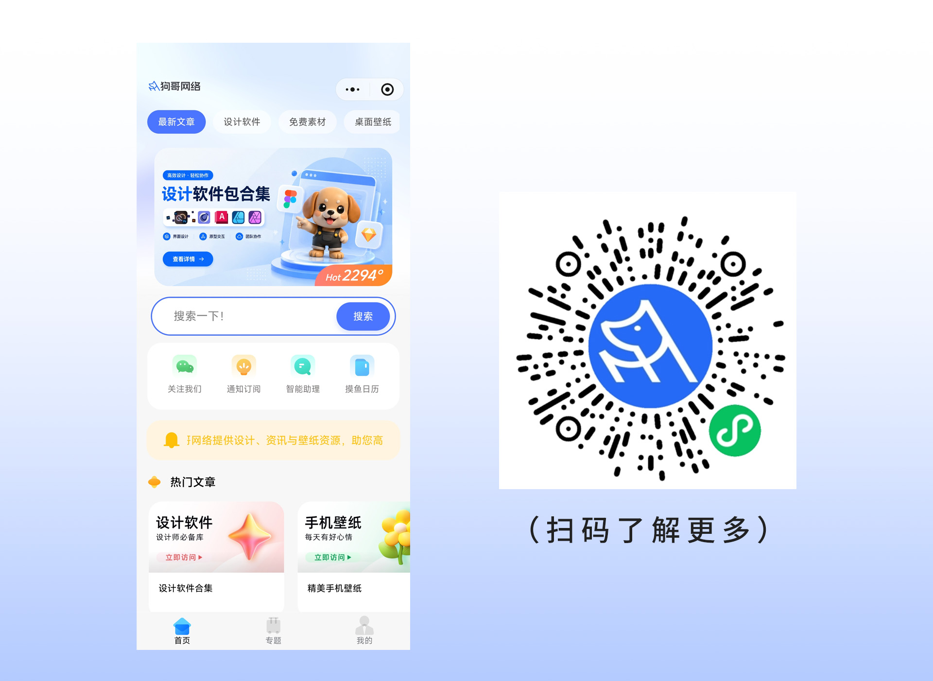 博客首页预览